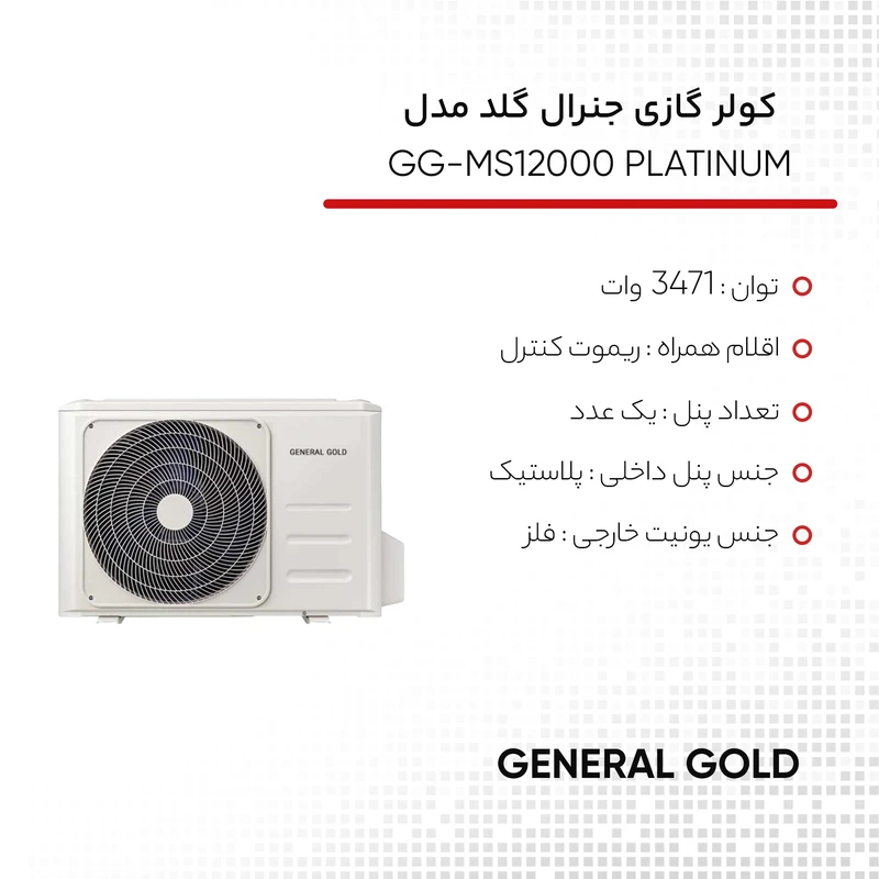 تجهیزات خانگی برقی