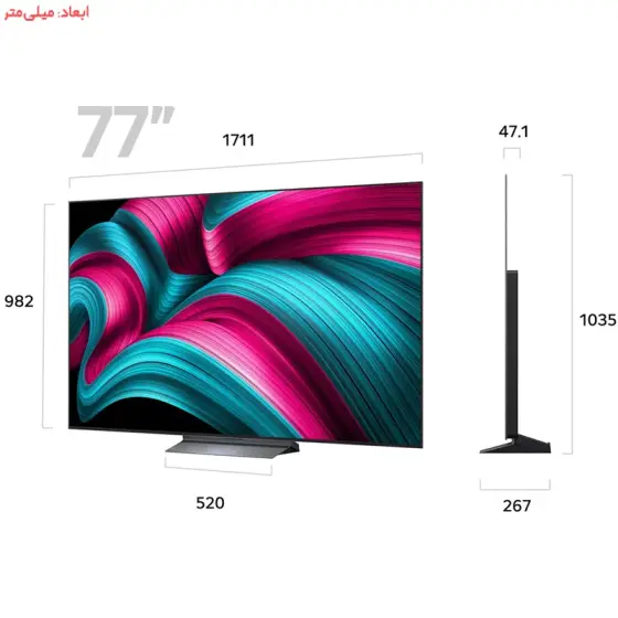 تلویزیون الجی مدل OLED77C56LA