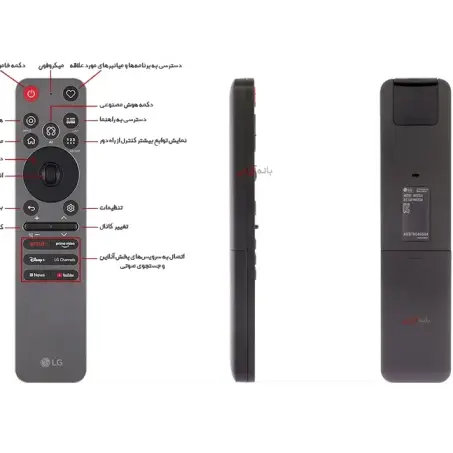 تلویزیون الجی مدل OLED77C66LA